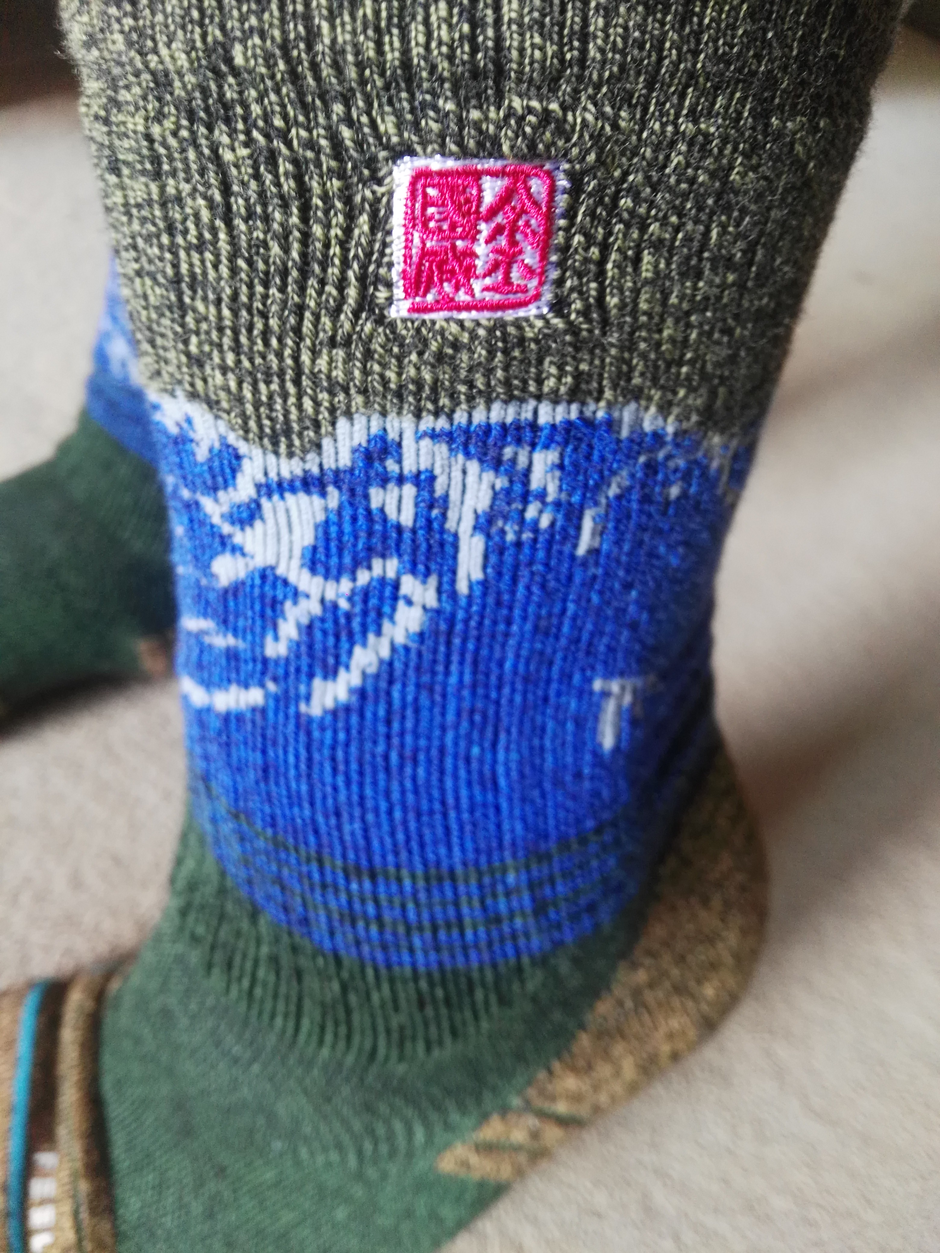 Socken mit Logo
