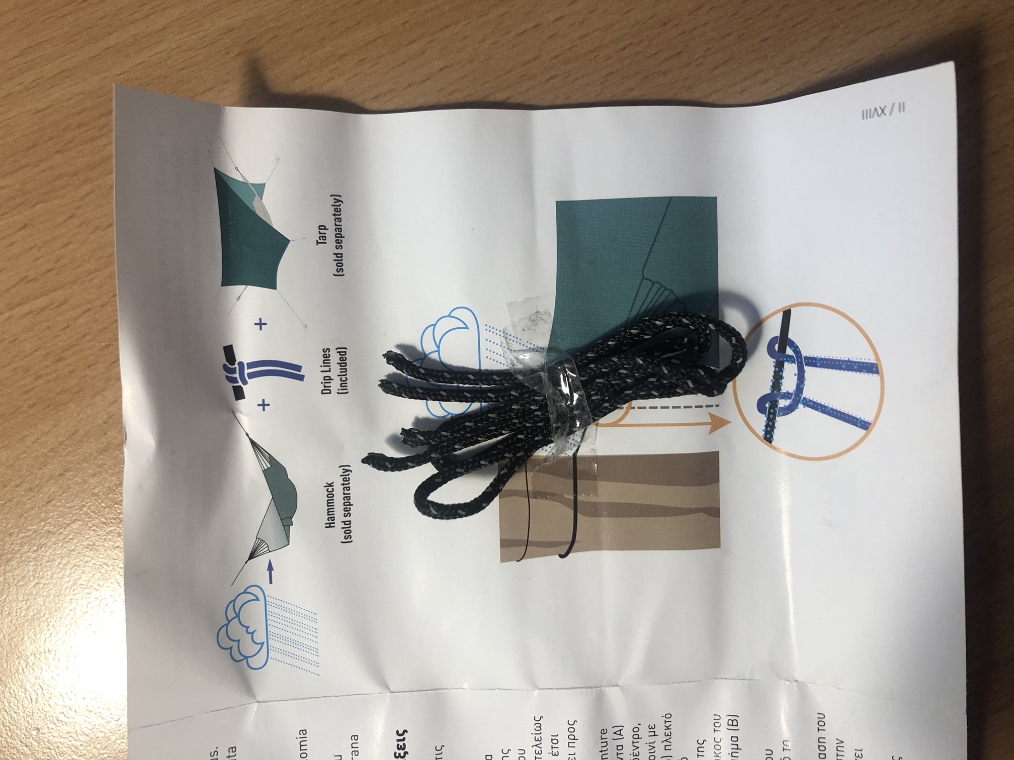 Adventure Rope